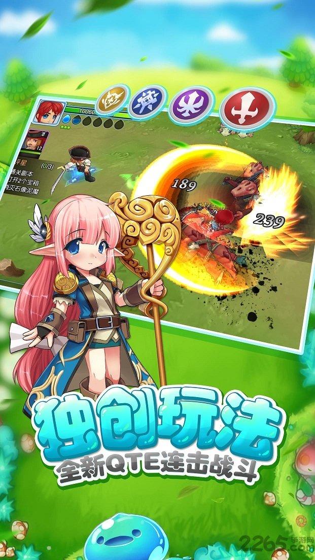 怪物大入侵中文版