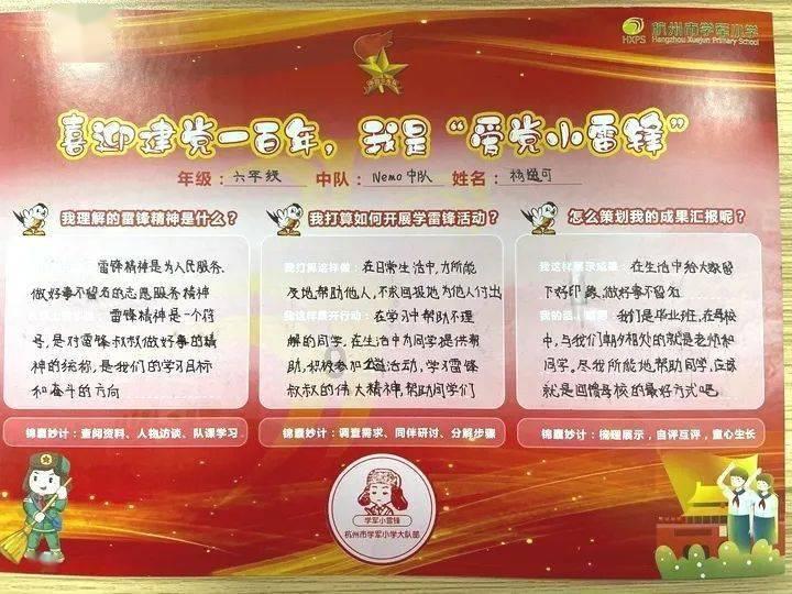 小艾比摄影家