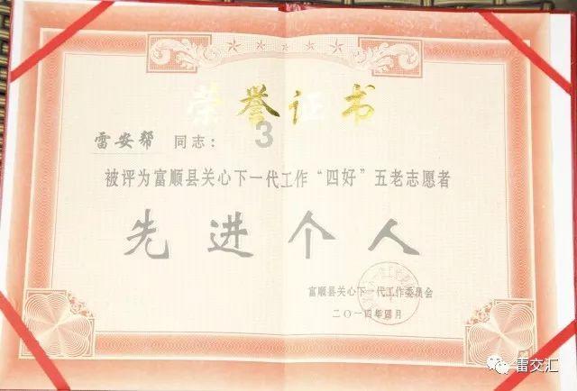 死神VS火影2.6