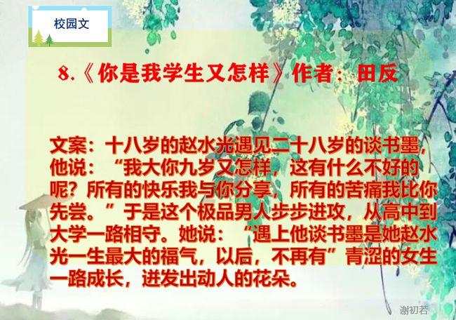 可爱女孩参加宴会